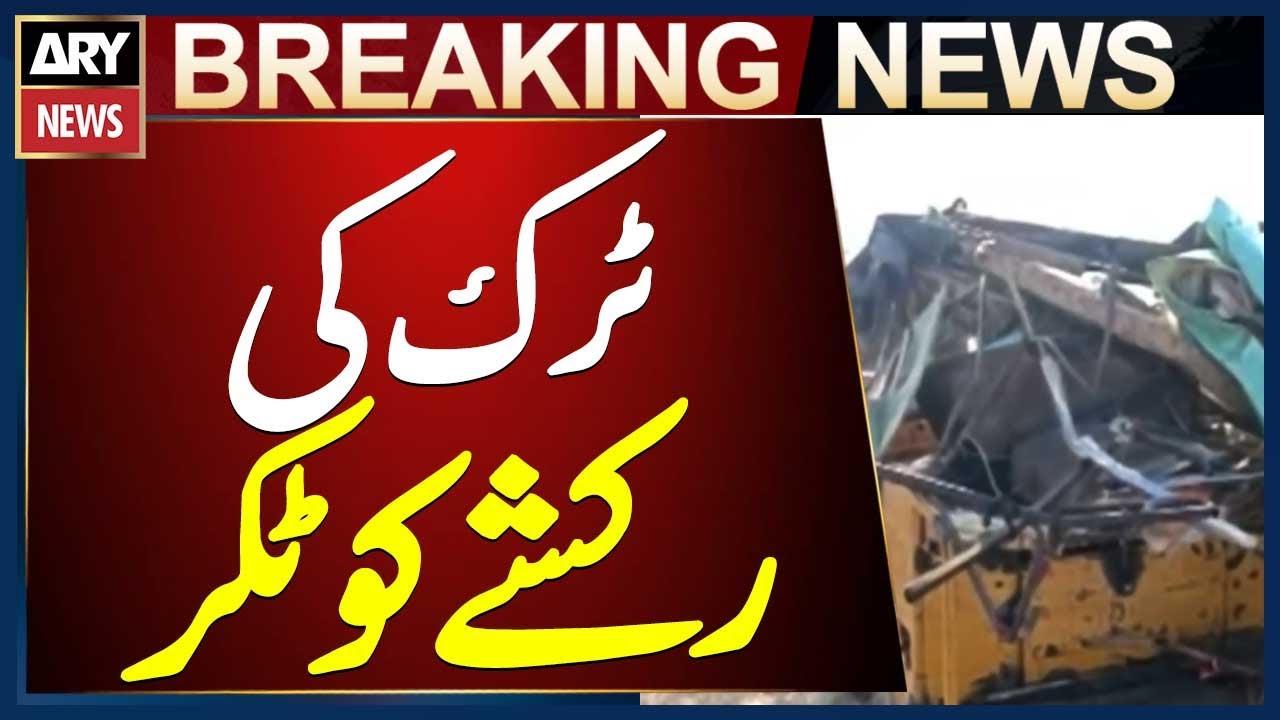 Sanghar: Truck Collides with Rickshaw on Hyderabad Road - 2 Dead, Says Rescue