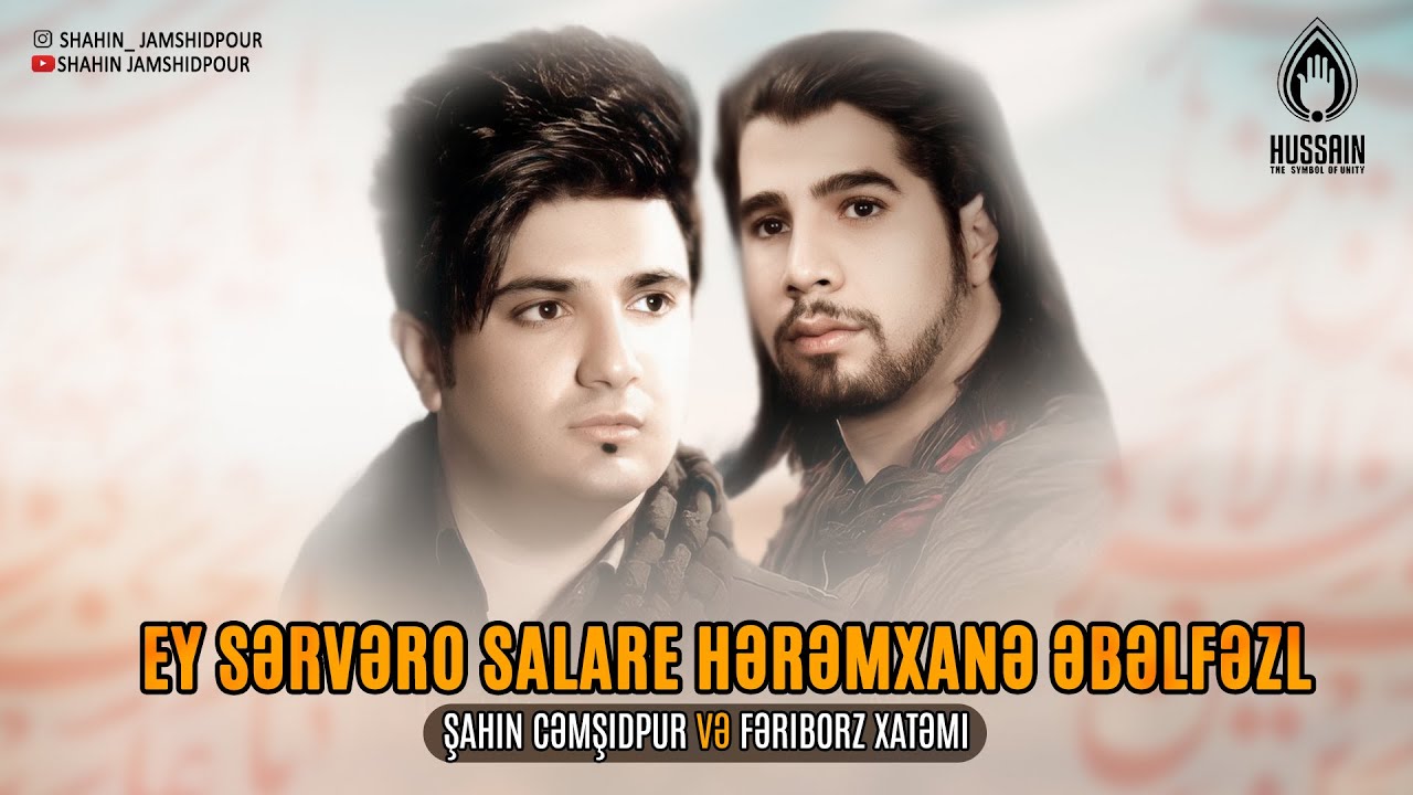 Urekleri Yandiran Qemli Mersiye | Shahin Jamshidpour & Fariborz Khatami - Salare Haramxane