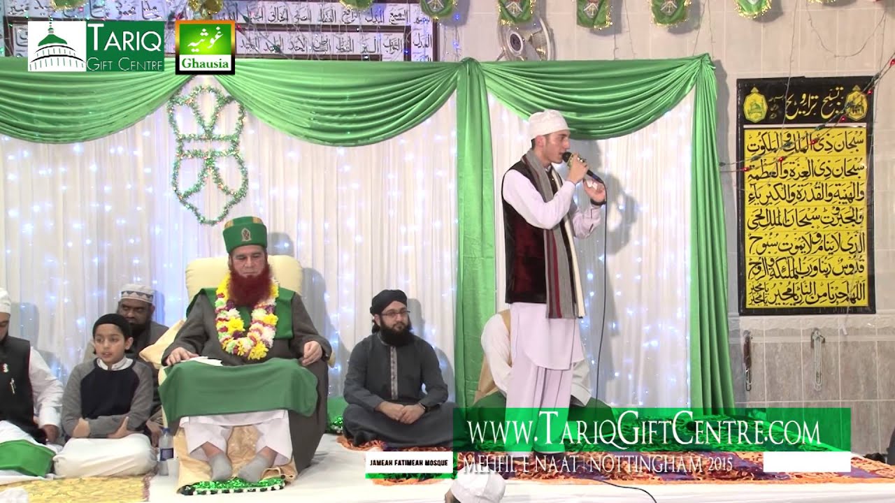 Muhammat Hashmat Khan - Mehfil-e-Naat | Nottingham 2015