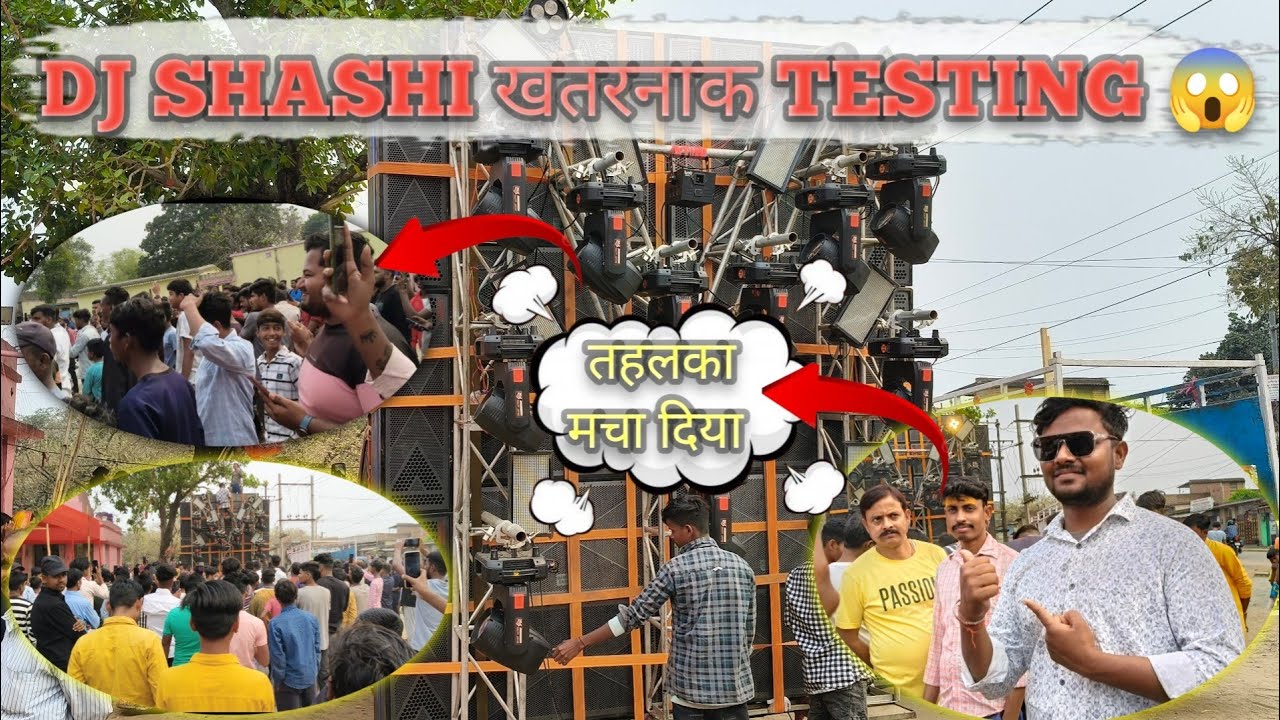 Dj shashi testing/djshashi/djshashi in Hirapur/djshashi in shivratri #remixes #djremix #djremixsong