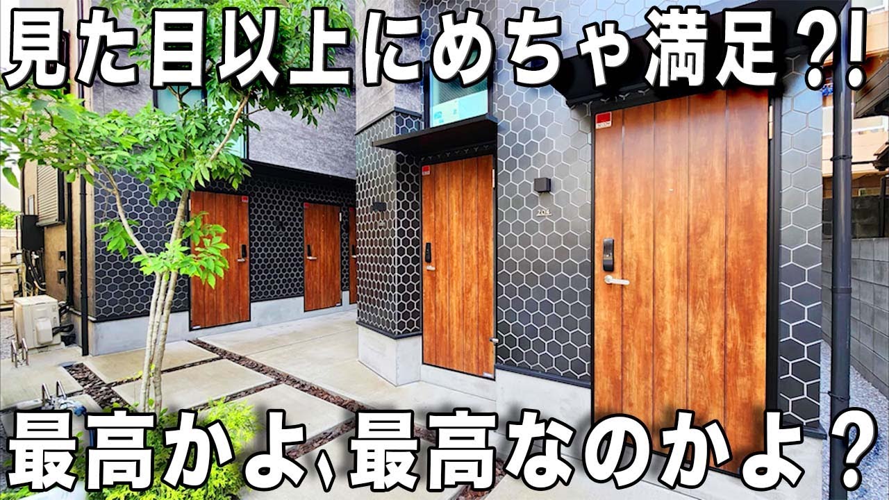 変わった間取り！この部屋、めっちゃいいかもの物件を内見しました！
