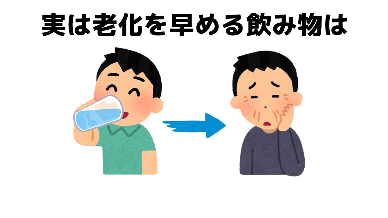 【雑学】誰かに話したくなる1分雑学