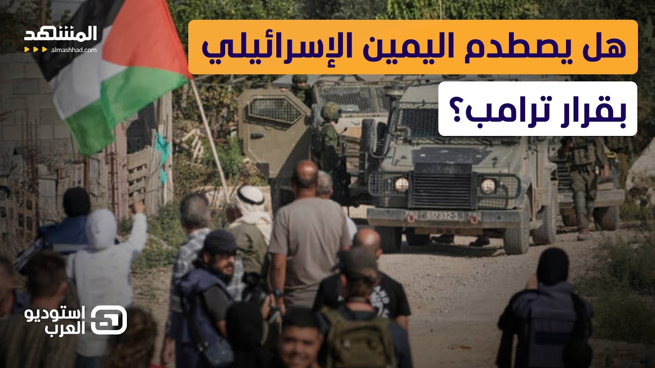 مواجهة 