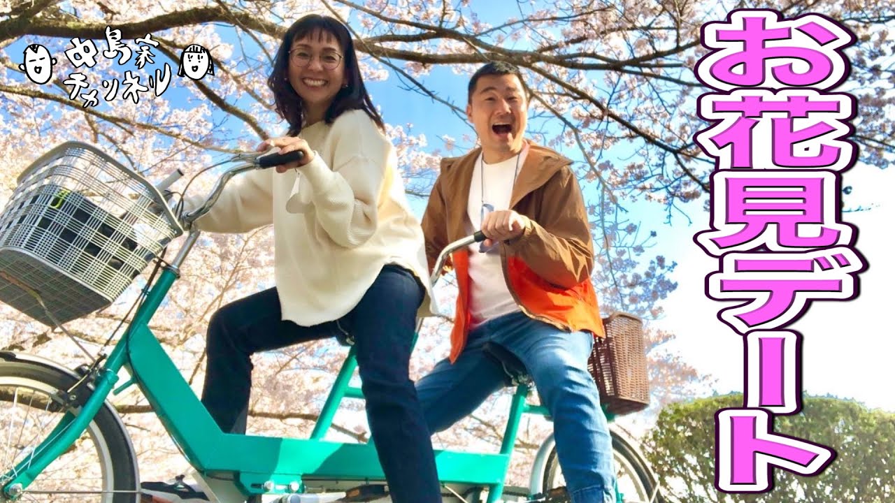 【広島桜名所】桜並木をサイクリングしたら素敵な出会いがありました🌸