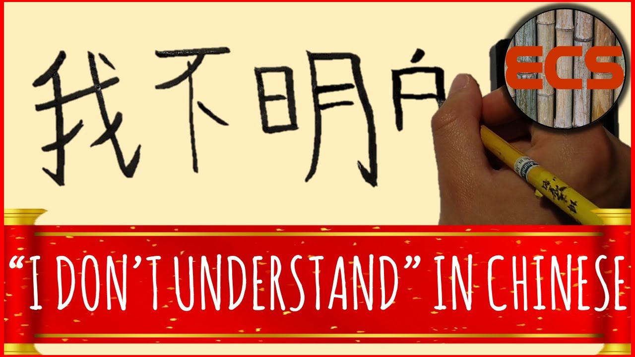 How To Write 