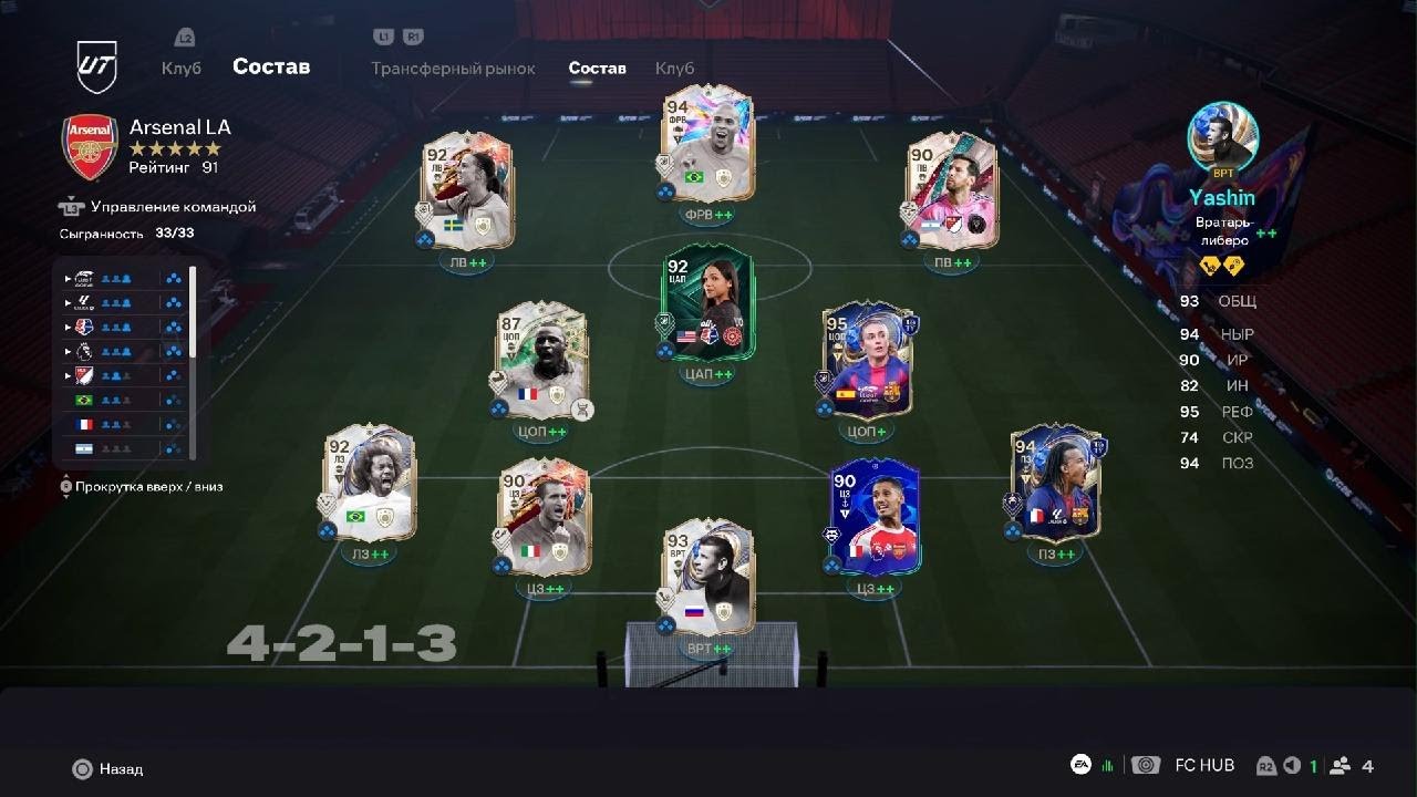 WL