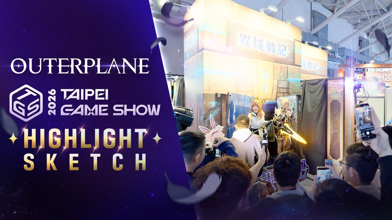 아우터플레인 대만게임쇼 하이라이트ㅣOUTERPLANE TGS HIGHLIGHT SKETCH