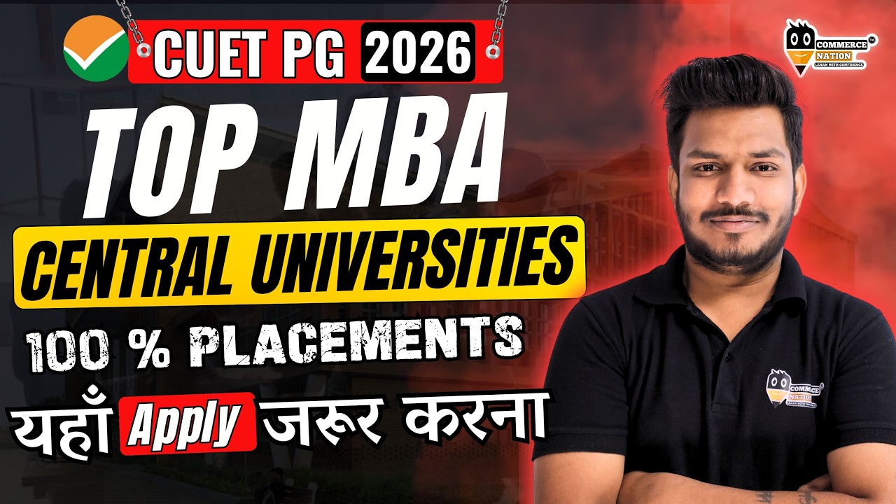 CUET PG 2026 &mdash; ведущий государственный колледж MBA 🎓🔥🏛️ | 100% трудоустройство 💼✅ | Высокие и сре...