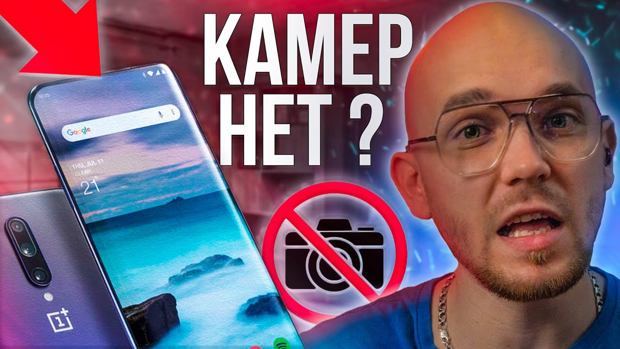 Смартфоны без вырезов📱8 смартфонов без чёлок и отверстий.