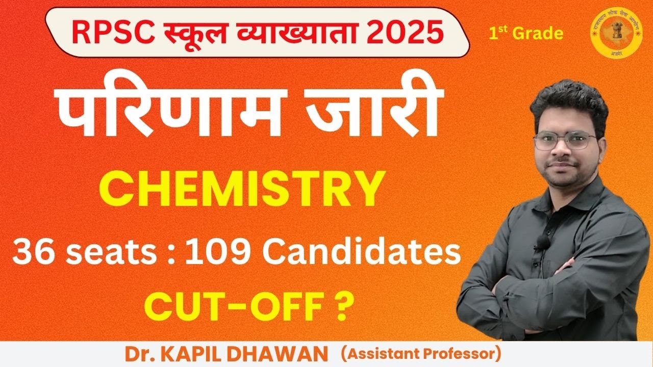 RPSC 1st Grade RESULT 2025 (CHEMISTRY) || स्कूल व्याख्याता 2025, School Lecturer || Dr. KAPIL DHAWAN