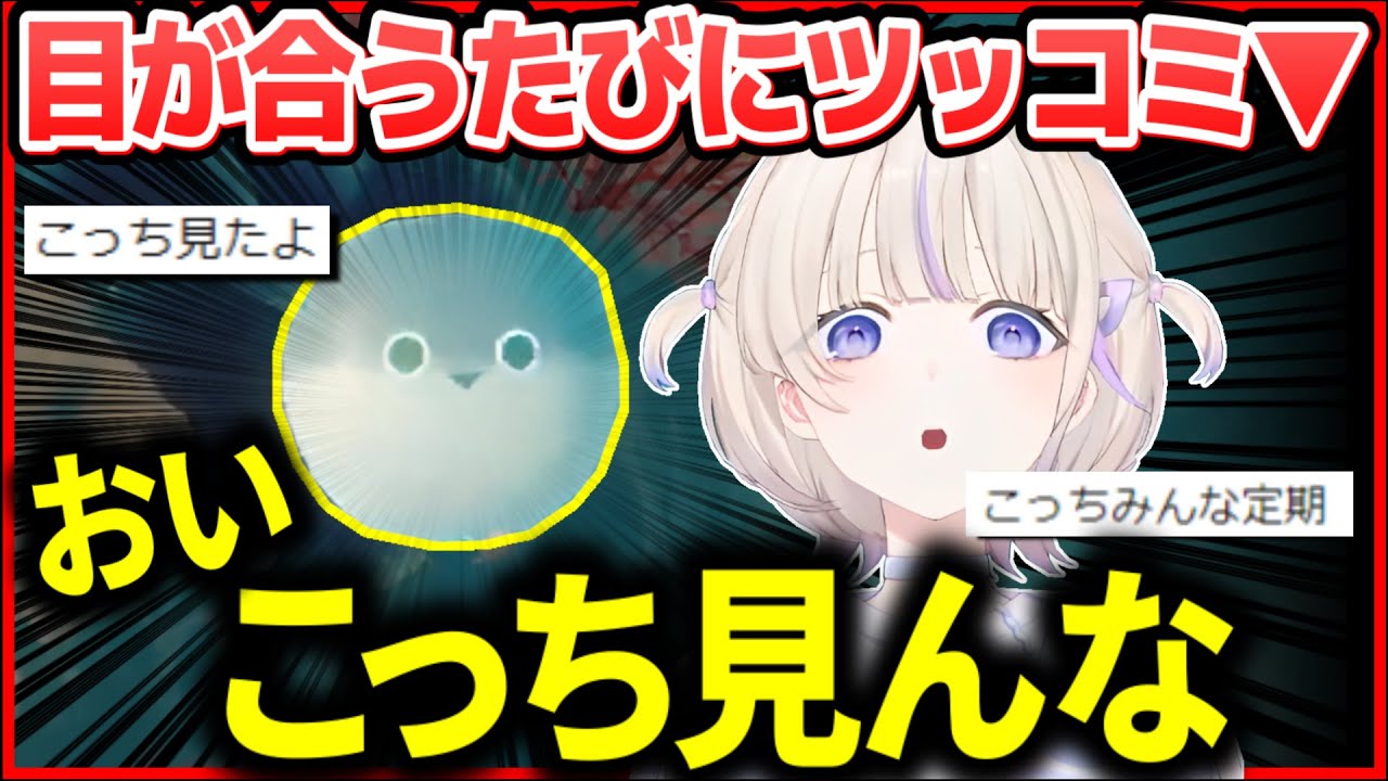 どこか番長に似ているサカバンバスピスと目が合うたびに辛辣な突っ込みを入れる轟はじめ【ホロライブ切り抜き/轟はじめ】