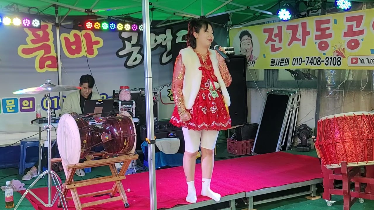 #이쁜다래품바응원차오이도에오다~~^^#