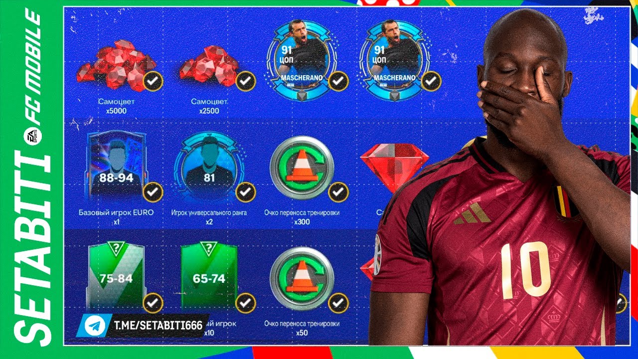 Где я потратил все очки Ривалс Евро 2024  FC mobile 24 • EURO 2024 Updates FC mobile