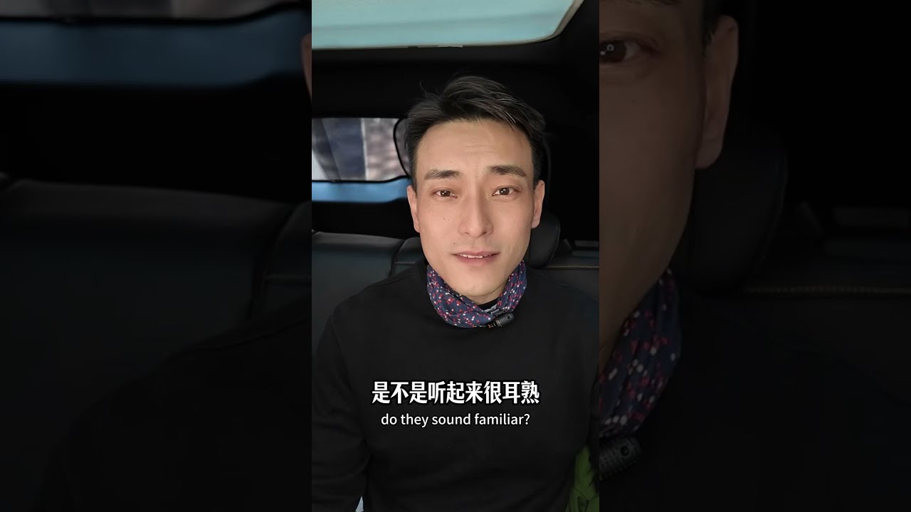一餐值幾十億的聊天