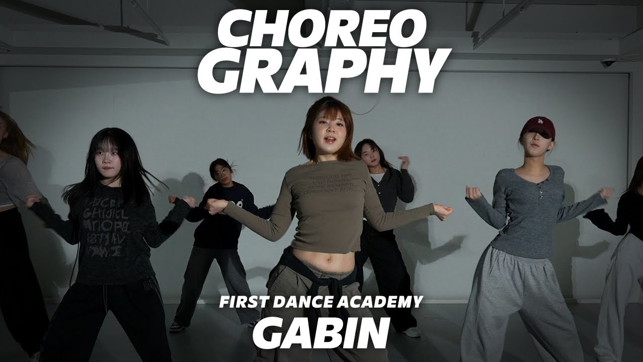 [부평점] When l'm With You(feat.Tyla) - LISA | GABIN choreography | 코레오 수업 영상 | 퍼스트댄스학원