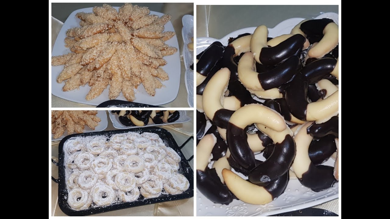 3 أشكال من الحلوى بعجينة واحدة كاذوب فالفم وبكمية وفيرة/حلويات عيد الأضحى 2019