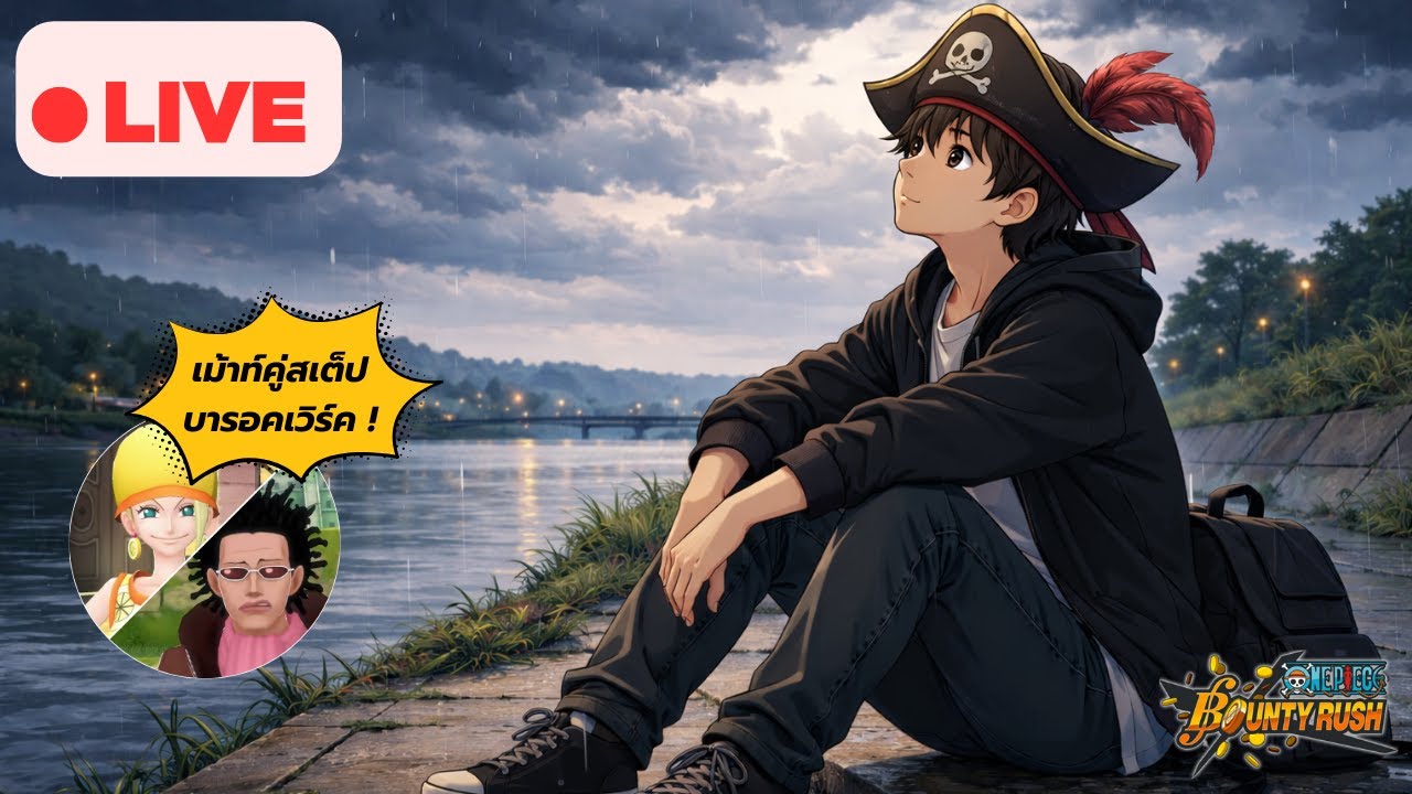 🔴 ผมยังไม่หมดหวังหรอกนะ อีก 4 ปีเจอกัน ครอสกิลด์ | ONE PIECE BOUNTY RUSH