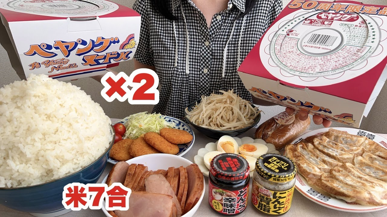【大食い】買い物先でペタマックス級のカップ麺を見つけた主婦の日常【ペヤングヌードル】