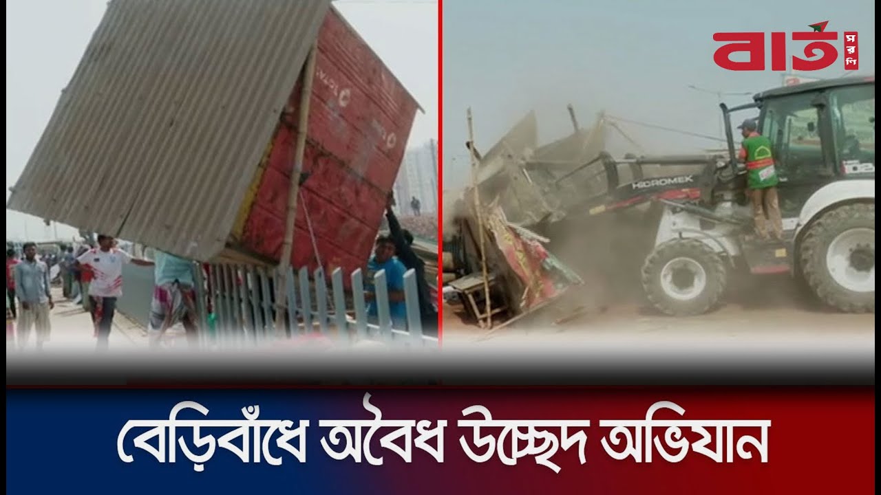 গাবতলীতে ডিএনসিসির অবৈধ দখল উচ্ছেদ অভিযান | DNCC Eviction in Gabtoli | Illegal Structures