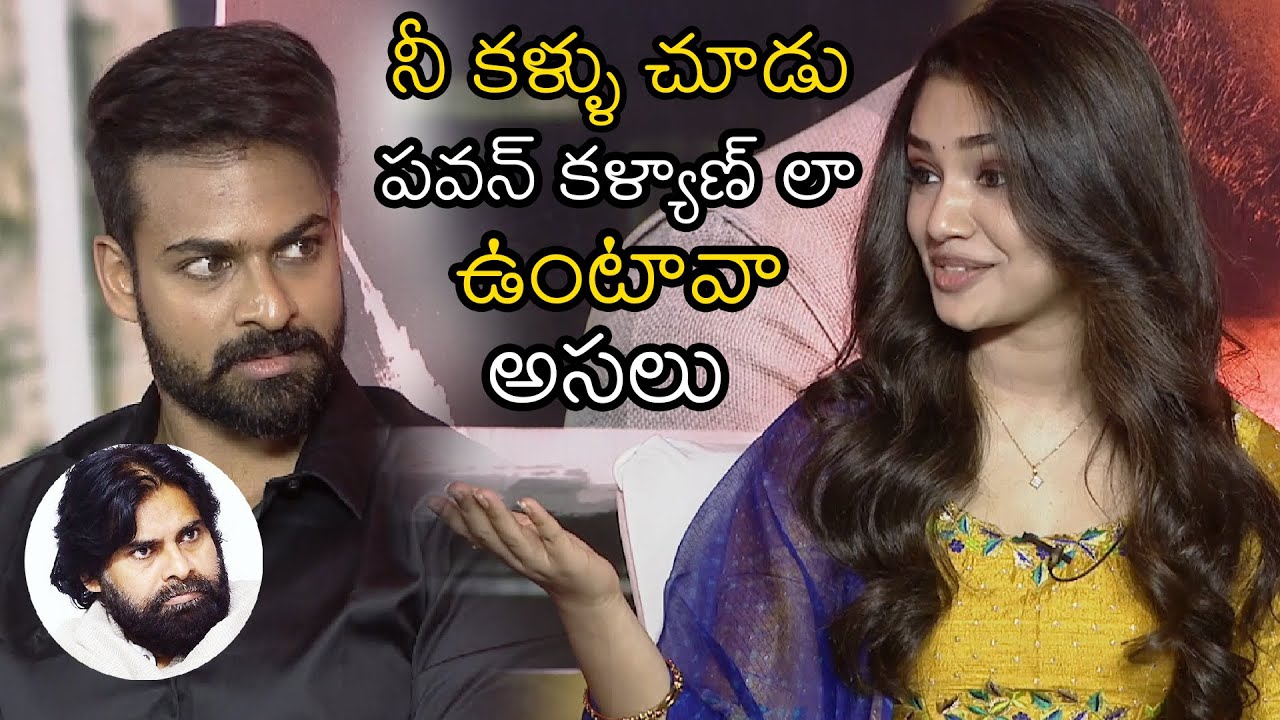 Uppena Movie Heroine Funny Satires On Vaishnav Tej| Kriti Shetty | News Buzz