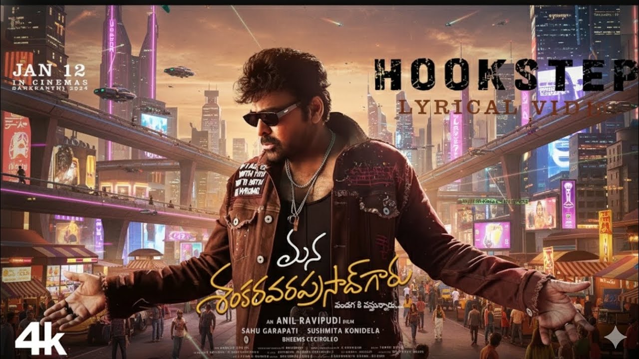 Hook Step Video Song | Mana Shankara Varaprasad Garu | Megastar Chiranjeevi
