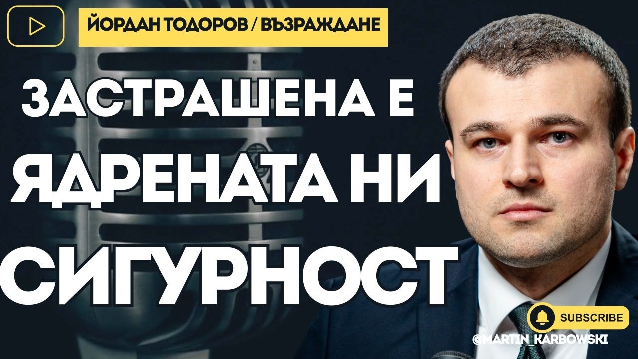 Възможен ли е 
