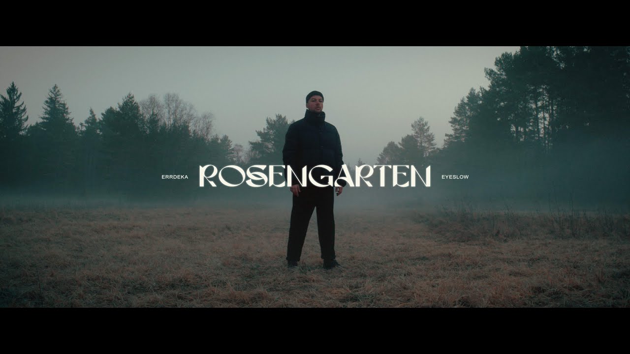 ERRDEKA - ROSENGARTEN