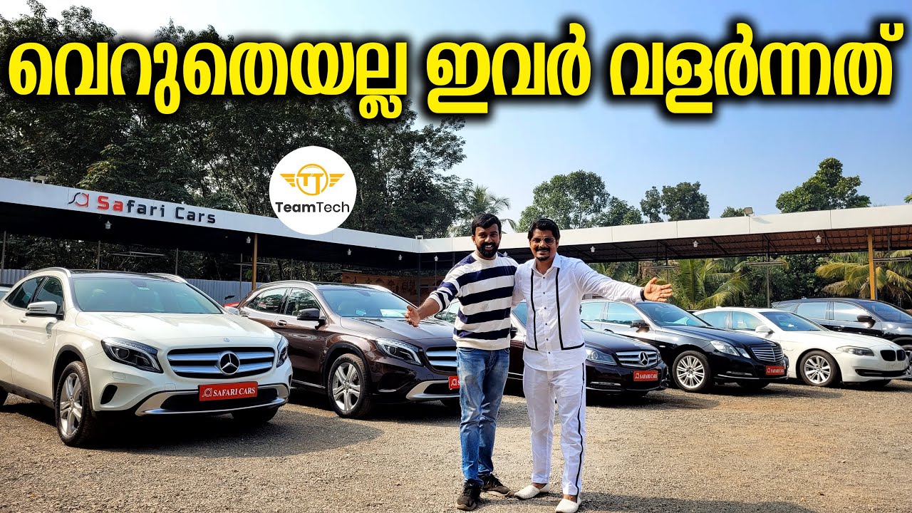 ഇതാണ് കച്ചവട രഹസ്യം | USED LUXURY CAR FOR SALE | SAFARI CARS | EP 970