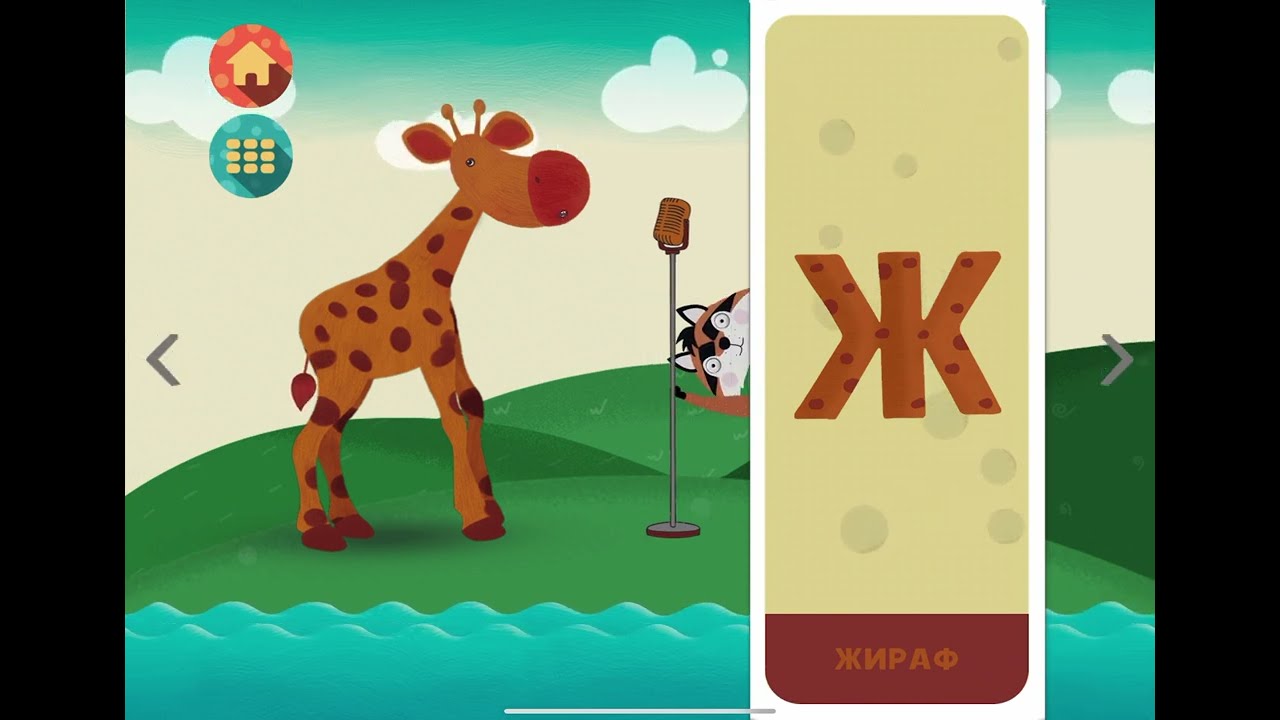 Russian Alphabet funny Animals Животная азбука|Boopanpankids