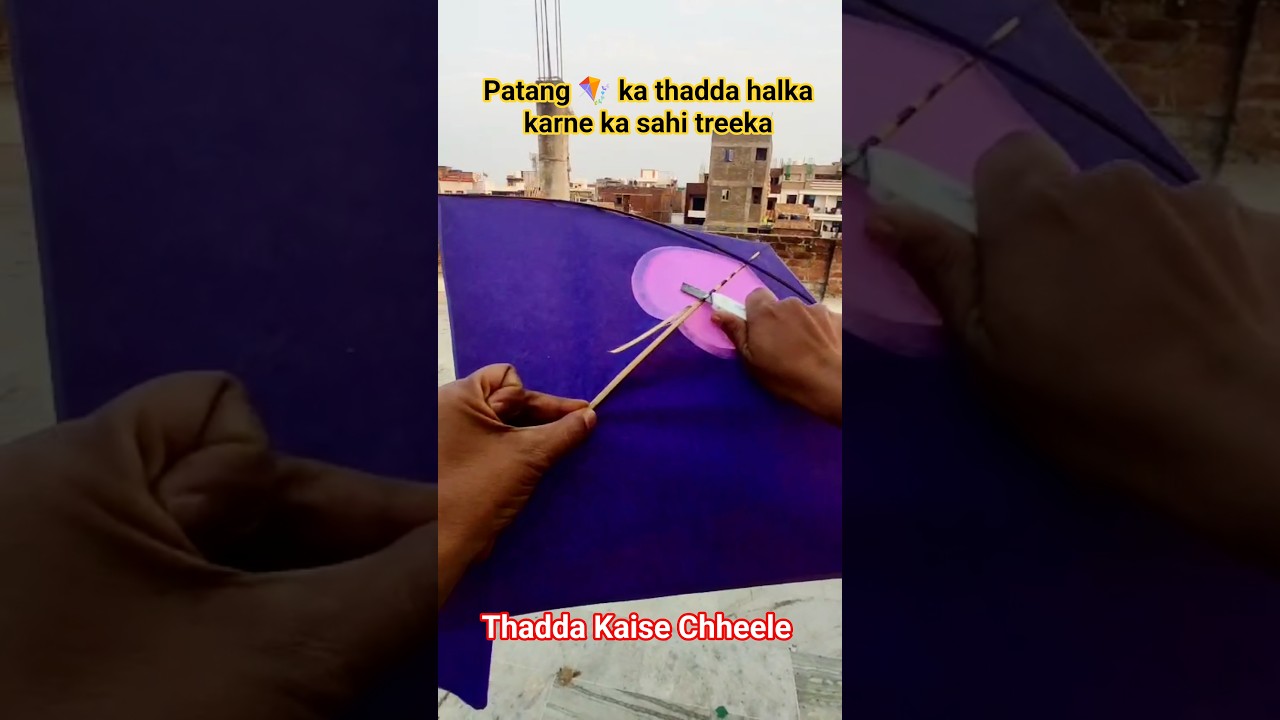 patang 🪁 ka thadda halka karne ka treeka #patang #patangbazi #kitefighting #kite #kitelover #short
