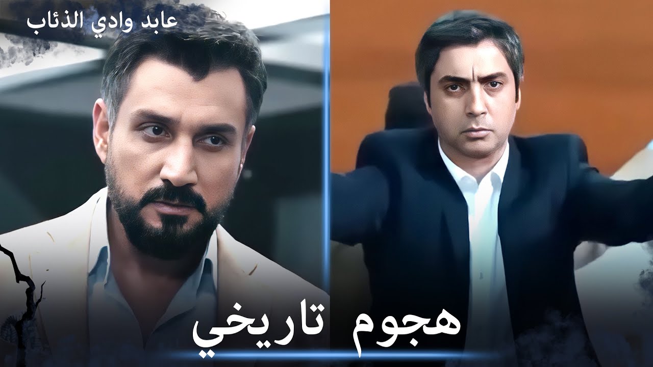 عابد ومراد بهجوم قوي على المشفى - مشاهد خاصة