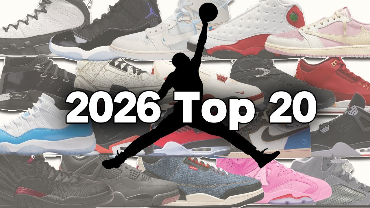 2026年最令人期待的的20雙AJ！這份榜單我想了很久