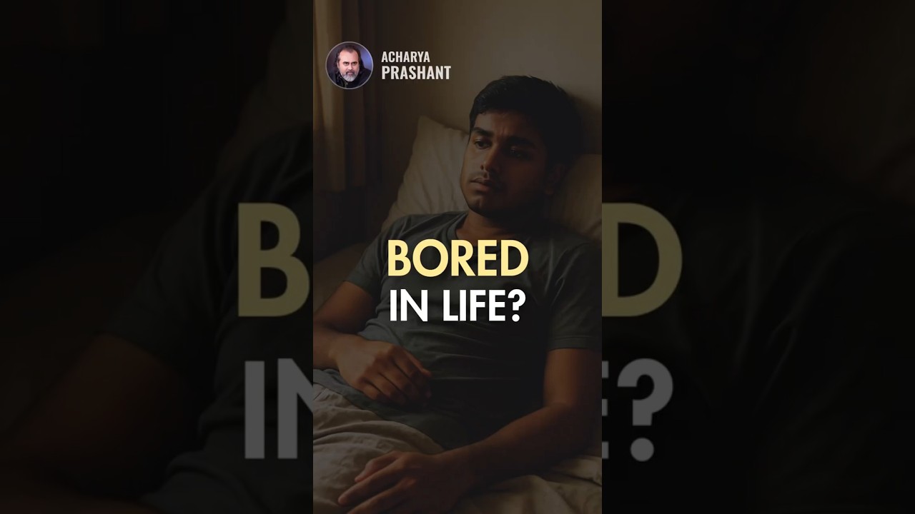 Bored in Life? || Acharya Prashant