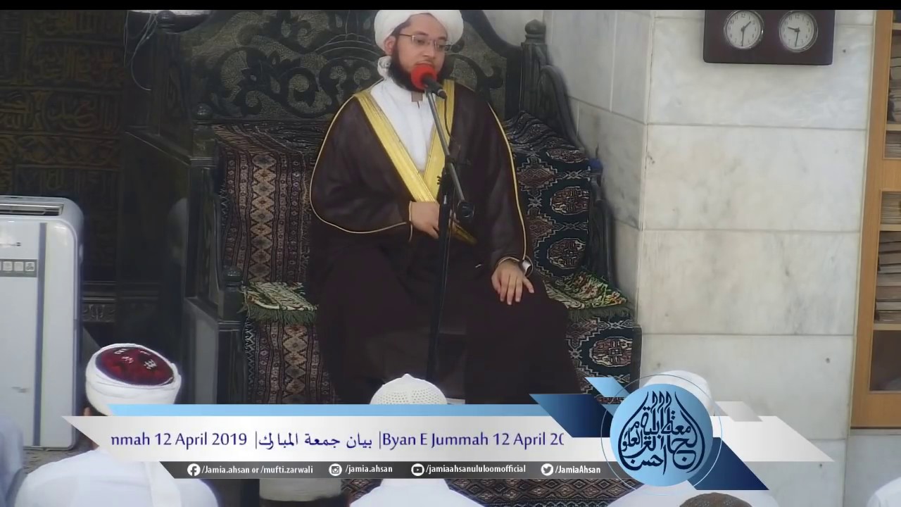 Jamia Ahsanululoom Live Stream