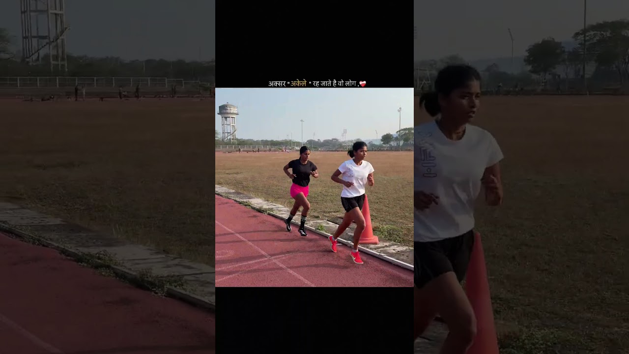 Those people often remain alone #running #athletics #sports #motivation