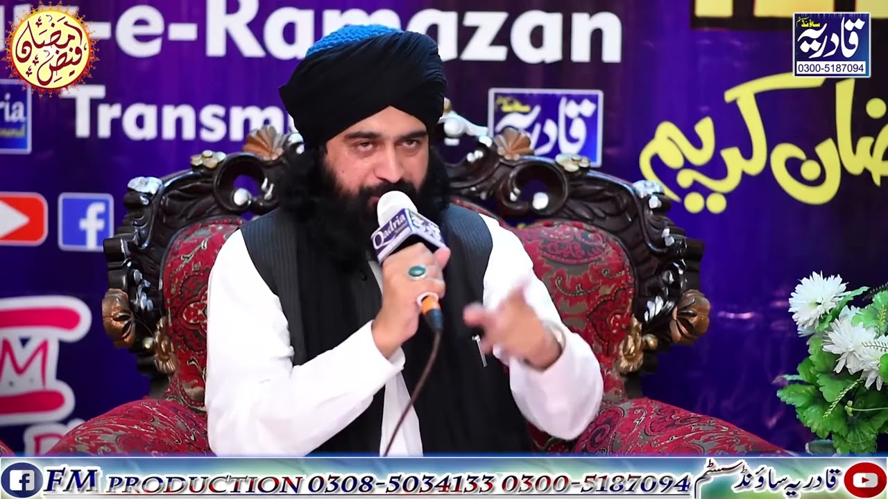 Special Bayan 2024 | Fzeelat E Quran | Peer Mehmood Ahmed Abbasi New Bayan 2024