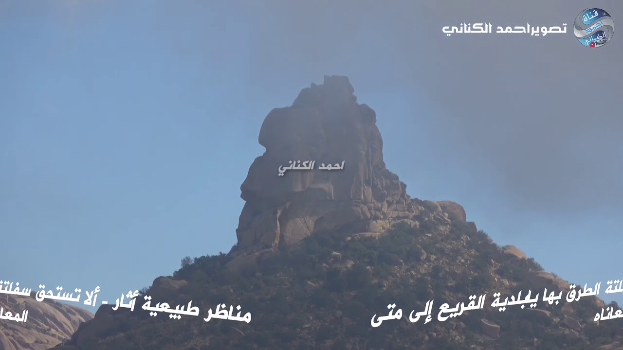 جبل بثره بني مالك بجيلة ٢٠١٩