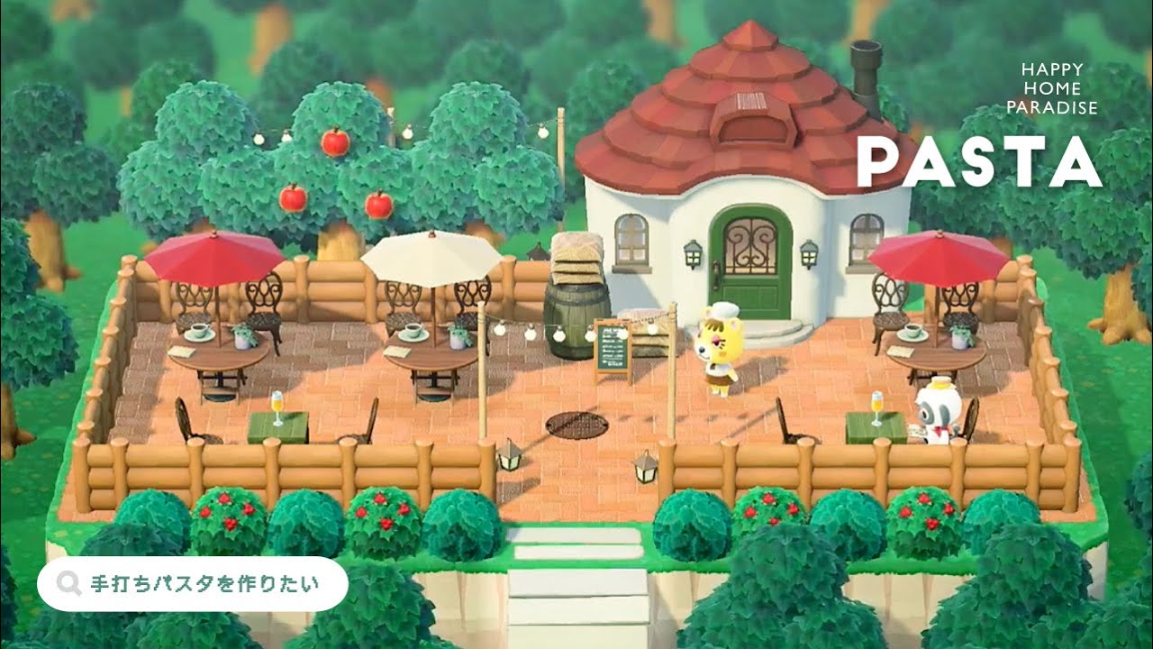 【ハピパラ】手打ちパスタを作りたい🍝 アネッサの別荘【ハッピーホームパラダイス｜あつ森｜部屋レイアウト】