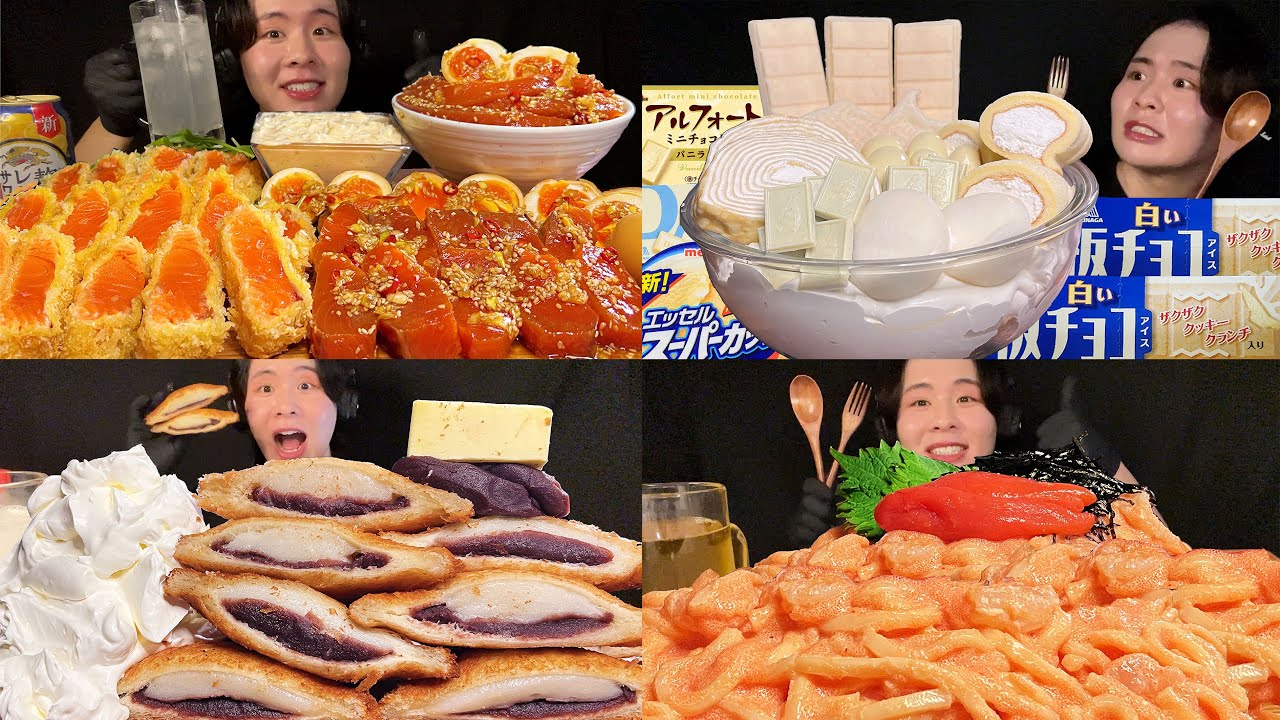 ASMR 2023年1月上旬まとめ【咀嚼音】