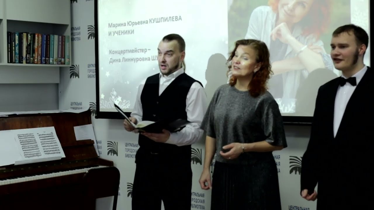 Колядка Эта ночь святая. Исполняют М.Кушпилева, Д.Родимов, П.Серышев