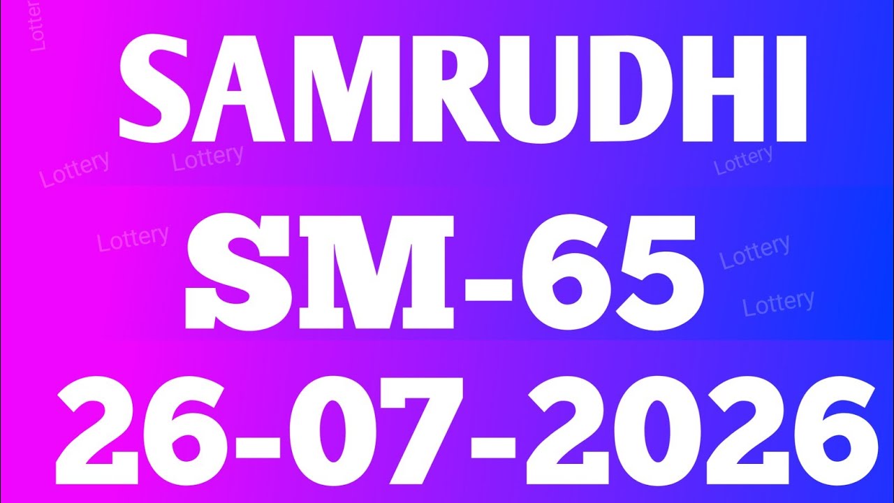 Kerala lottery result|Samrudhi sm65 lottery result today
