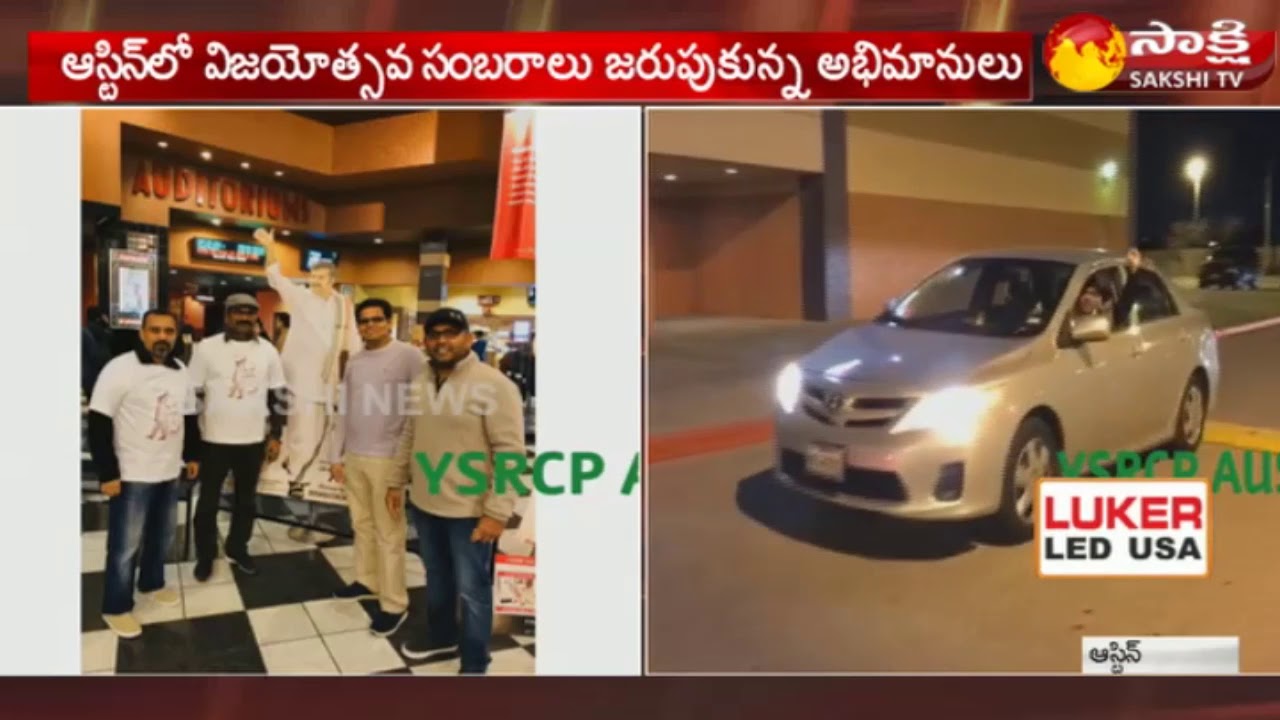 Yatra Movie | YSR Biopic | YSR Fans Reaction | Austin | Texas | USA - Watch Exclusive