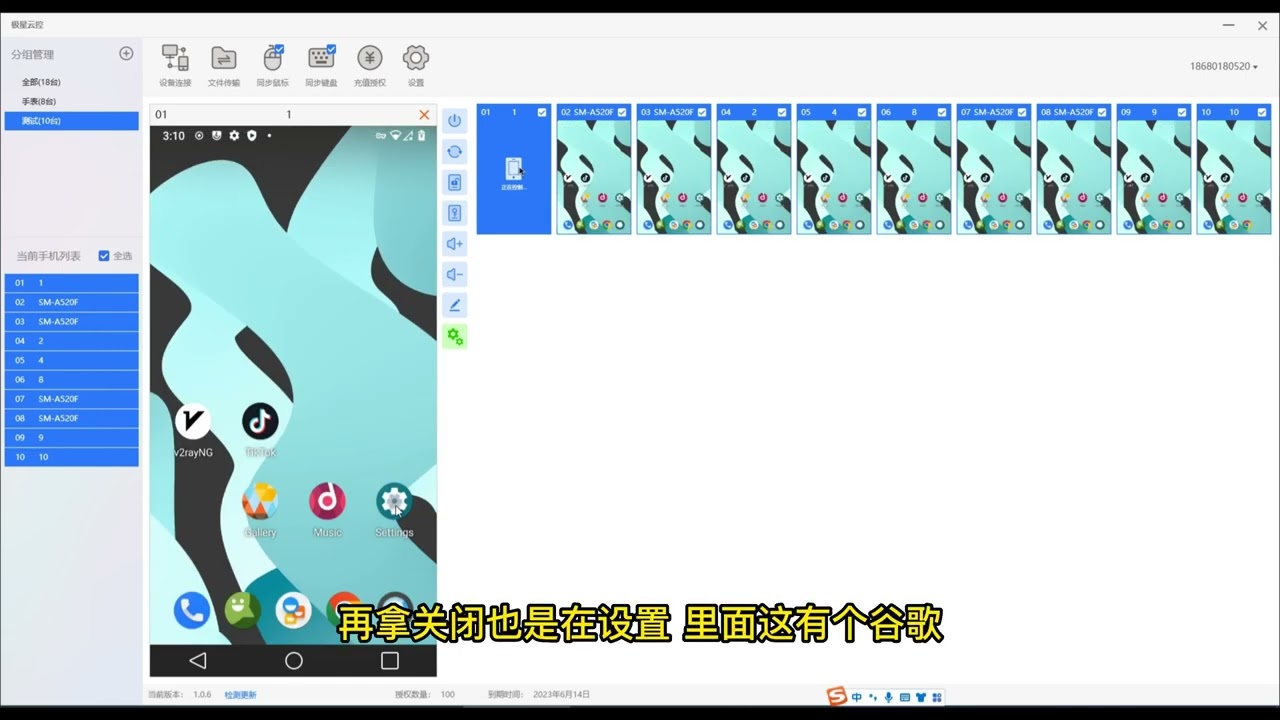tiktok运营教程，专业矩阵机器  #群控 #群控手机 #群控系统 #tiktok #群控工作室 #群控系统 #群控设备 #跨境电商 #tiktok #矩阵 #fyp  #foryou #fypシ