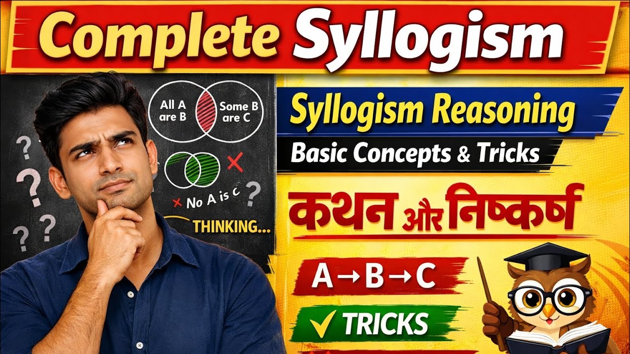 Complete Syllogism | Syllogism Reasoning Basic Concepts & Tricks | कथन और निष्कर्ष