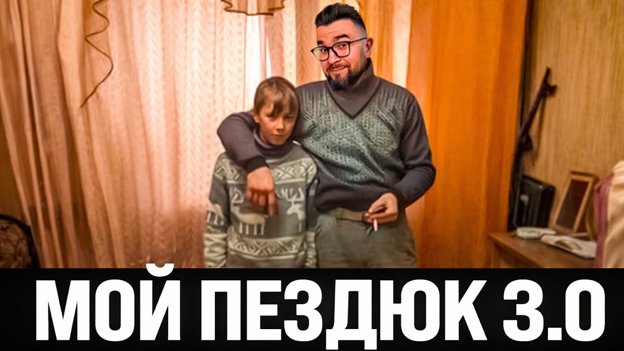 Ты не тупой &mdash; тебе просто мало лет. Как мы все позорились в 16-20 лет