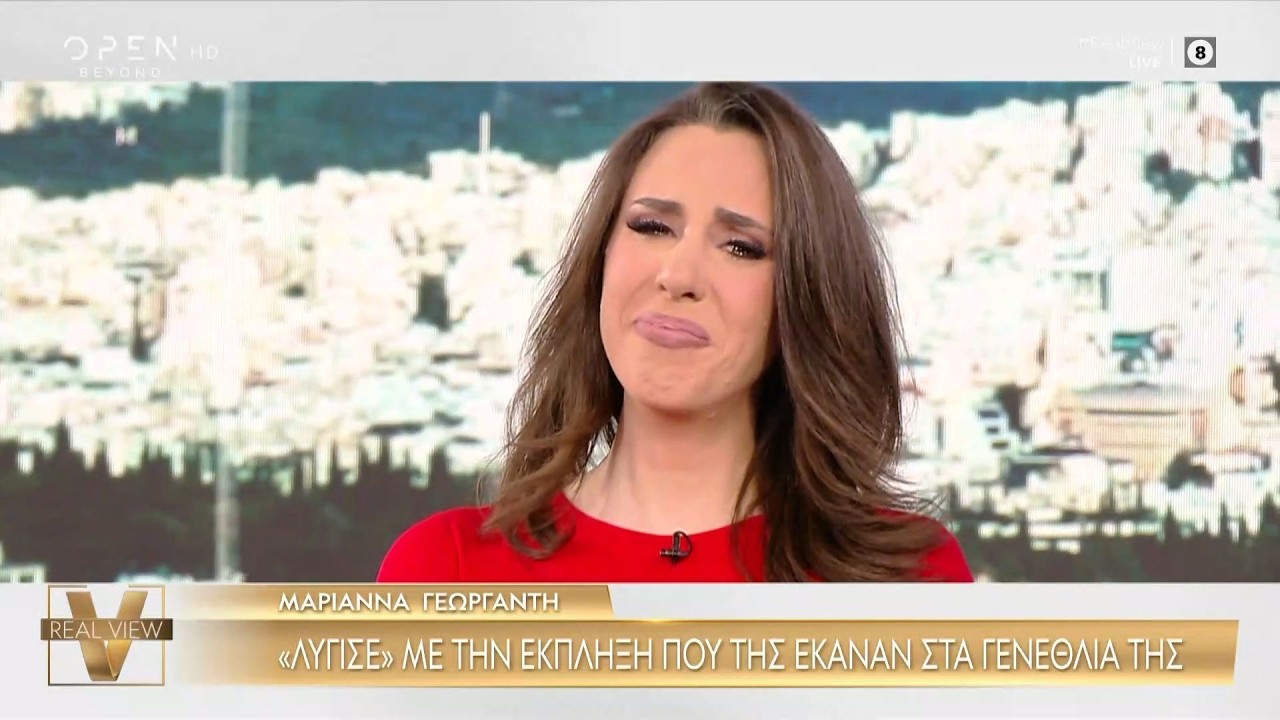 Η Μαριάννα Γεωργαντή «λύγισε» με την έκπληξη που της έκαναν για τα γενέθλιά της  | OPEN TV
