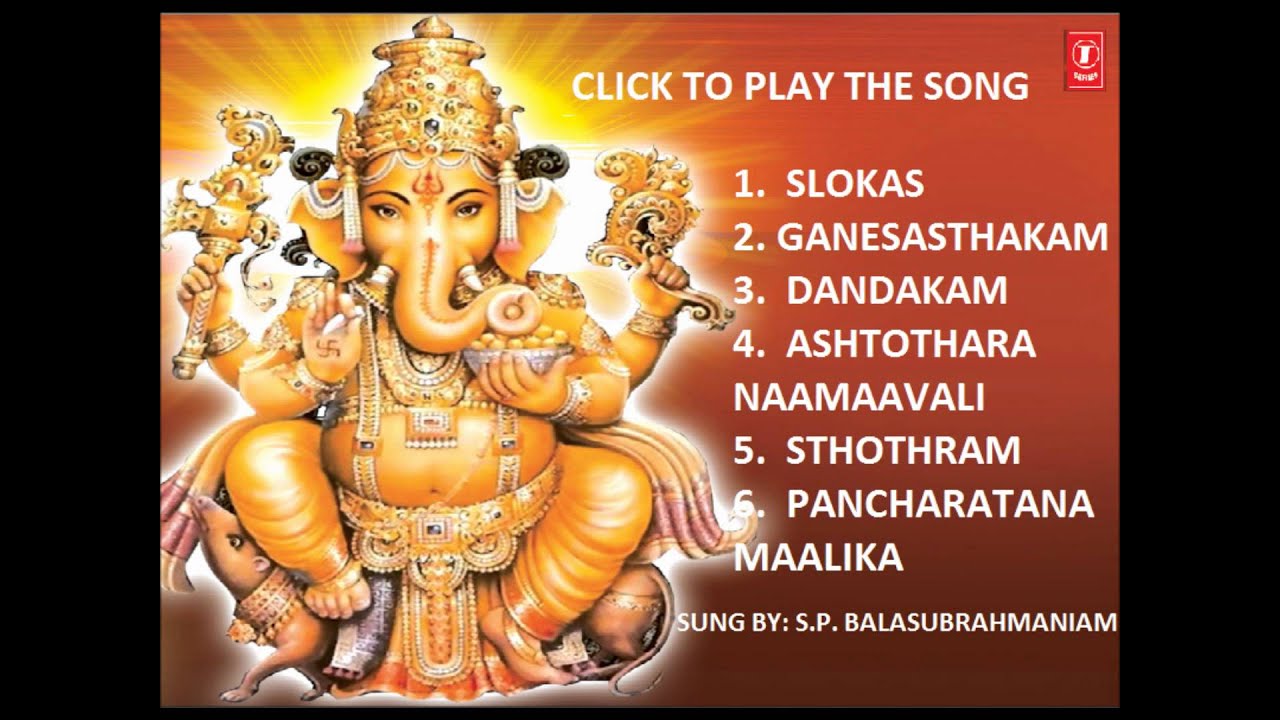 Sri Ganesh Pancharatna Maalika By S.P. Balasubrahmaniam I Full Audio Song Juke Box
