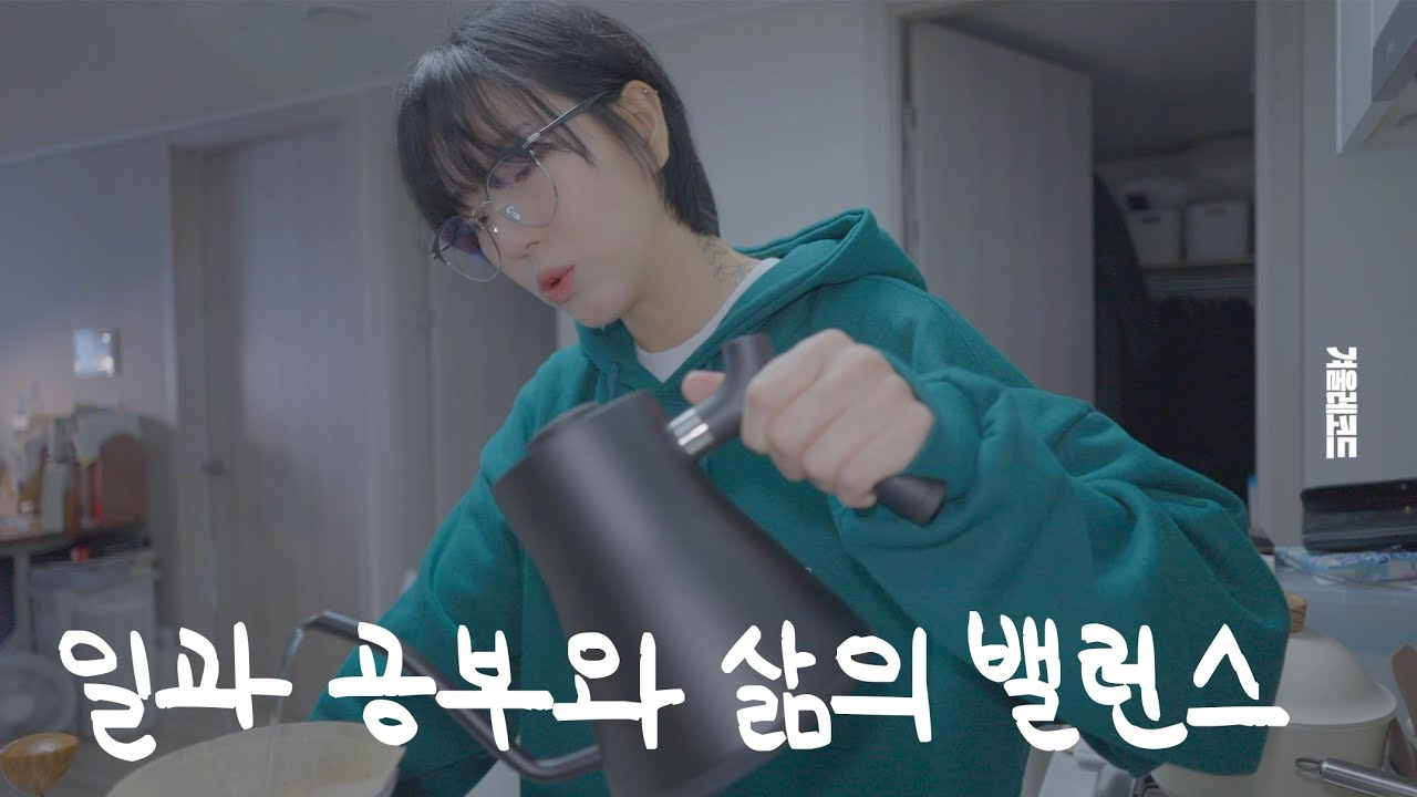 커피 내리면서 철학과 대학원 두번째 학기 돌아보기 / 쇼펜하우어 열풍에 대해