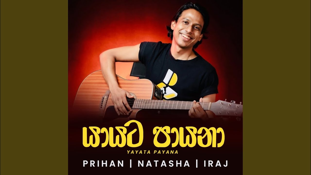 Yayata Payana