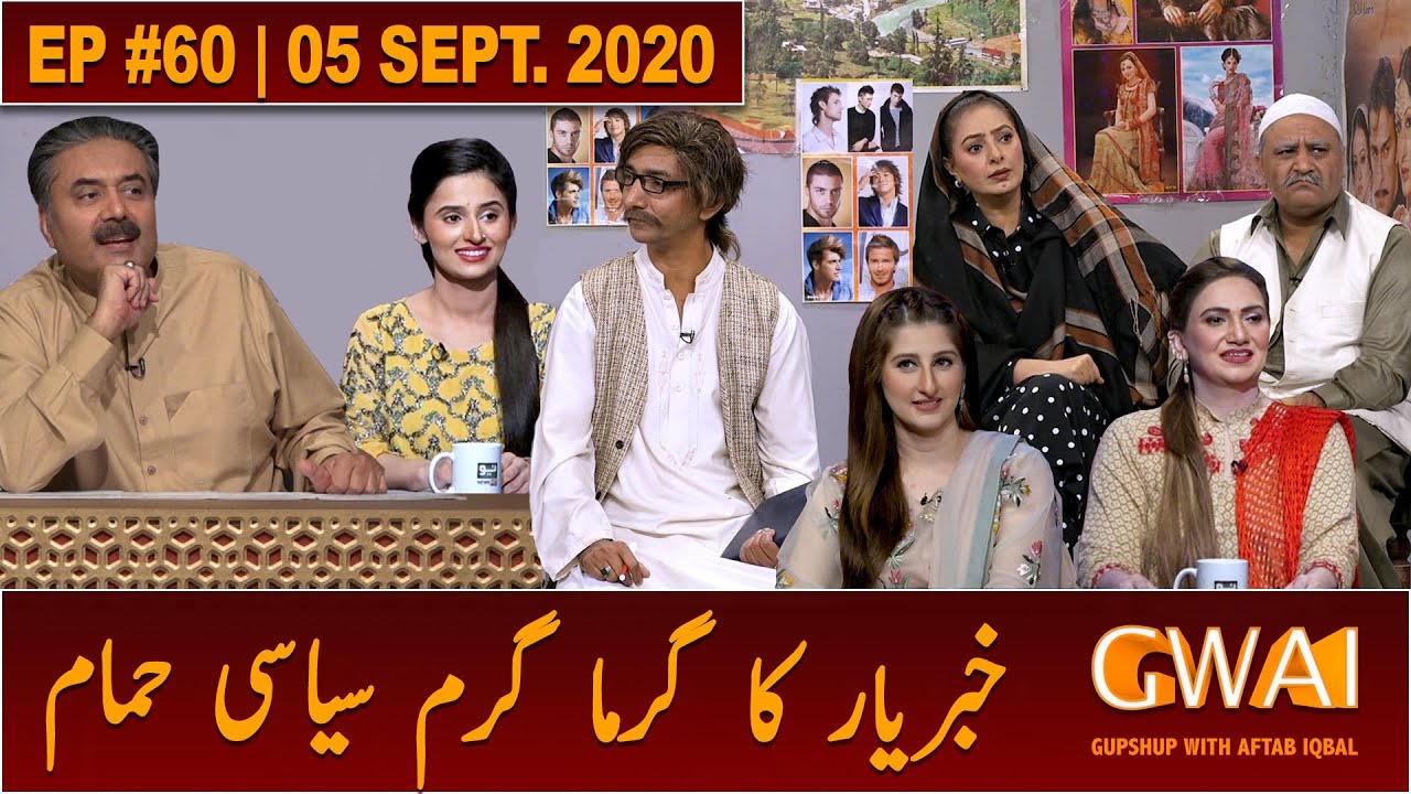 Khabaryar with Aftab Iqbal | New Episode 60 | 05 Sept, 2020 | GWAI